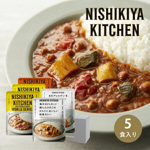 NISHIKIYA KITCHEN ɊJ[5 MtgZbg(5)gg ggJ[ Z lߍ킹 l Mtg v[g 蕨 j j  oY A AEj Cj HM