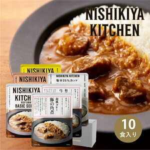 30|Cgő10{NISHIKIYA KITCHEN lC̃J[6 MtgZbg(10)gg ggJ[ Z lߍ킹 l Mtg v[g 蕨 j j  oY A A