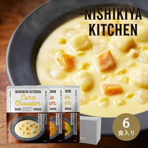 NISHIKIYA KITCHEN Y؂Ղ`E_[3 MtgZbg(6)ggX[v lߍ킹 l Mtg v[g 蕨 j j  oY A AEj Cj HMtg h