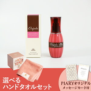 yPIARYZbgzIׂTHE QUEENfS TOWEL nh^IƃRXZbgi~{ GW[_ OCXIG}W 120gj̓ v[g Mtg 蕨  Ԃ oYj 