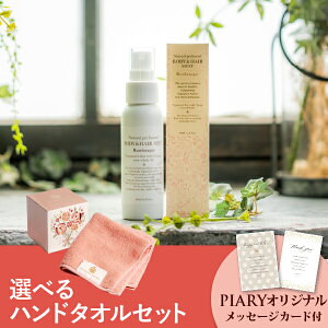 yPIARYZbgzIׂTHE QUEENfS TOWEL nh^IƃRXZbgi{[efTG i`pt[h{fBwA~Xg [Yu[Pjv[g Mtg 蕨  Ԃ 