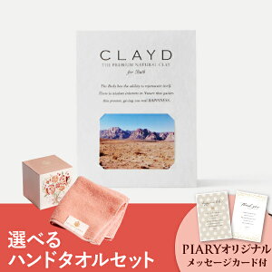 yPIARYZbgzIׂTHE QUEENfS TOWEL nh^IƃRXZbgiNCh ^C for Bath ONETIMEj(oXObY CLAYD XLPA e DpbN RXMtg ^IMtg ޏ FB 