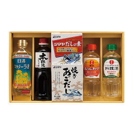 NEW 和風調味料セットA(調味料 詰め合わせ ギフト プレゼント 贈り物 お祝い 内祝い 結婚祝い 結婚内祝い 出産内祝い 手土産 お返し お礼 快気祝い 退職祝い 引越祝い 挨拶 おしゃれ 話題 人気 おすすめ)
