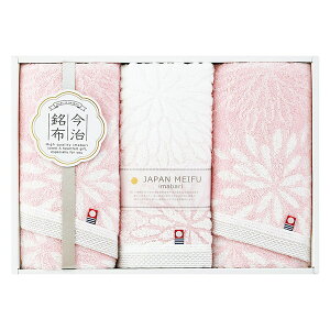 今治 花衣(はなごろも) フェイスタオル3P(ピンク)(ギフト お祝い 内祝い プレゼント 結婚祝い 結婚内祝い 出産祝い 新築祝い 快気祝い 引越祝い タオル おしゃれ 人気 話題 おすすめ)