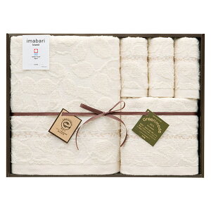 グリーンモード 今治エコリーフ バスタオル1P フェイスタオル1P ウォッシュタオル3P(ギフト お祝い 内祝い プレゼント 結婚祝い 結婚内祝い 出産祝い 新築祝い 快気祝い 引越祝い タオル おし