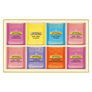 トワイニング ティーバッグギフトコレクションB(ギフト お祝い 内祝い プレゼント 結婚祝い 結婚内祝い 出産祝い 新築祝い 快気祝い 引越祝い お茶 コーヒー 紅茶 グルメ 食品 人気 話題 お