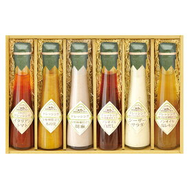 飛騨高山ファクトリー 〜食菜味〜すこやかドレッシングギフトD(ギフト お祝い 内祝い プレゼント 結婚祝い 結婚内祝い 出産祝い 新築祝い 快気祝い 引越祝い 調味料 グルメ 食品 人気 話題 おすすめ)