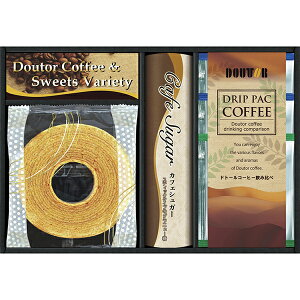ドトールコーヒー&スイーツバラエティA(ギフト お祝い 内祝い プレゼント 結婚祝い 結婚内祝い 出産祝い 新築祝い 快気祝い 引越祝い 洋菓子 スイーツ グルメ 食品 お茶 コーヒー 紅茶 グル