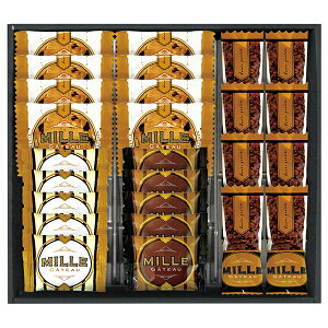 ミル・ガトー スイーツセレクトD(ギフト お祝い 内祝い プレゼント 結婚祝い 結婚内祝い 出産祝い 新築祝い 快気祝い 引越祝い 洋菓子 スイーツ グルメ 食品 人気 話題 おすすめ)