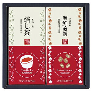 山田園 キューブセレクション【和香房の詰合せ】A(プレゼント ギフト 秋ギフト お祝い 内祝い 結婚祝い 結婚内祝い 出産祝い 新築祝い 快気祝い 引越祝い 和菓子 グルメ 食品 人気 話題 おす