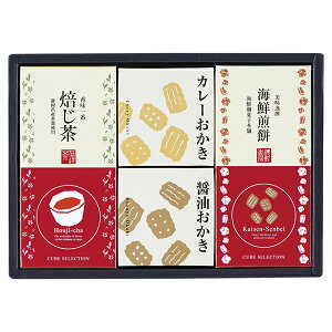 山田園 キューブセレクション【和香房の詰合せ】C(プレゼント ギフト 秋ギフト お祝い 内祝い 結婚祝い 結婚内祝い 出産祝い 新築祝い 快気祝い 引越祝い 和菓子 グルメ 食品 人気 話題 おす