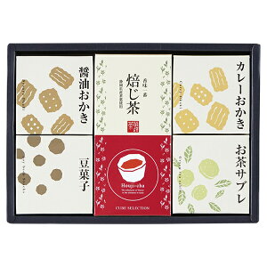 山田園 キューブセレクション【和香房の詰合せ】D(プレゼント ギフト 秋ギフト お祝い 内祝い 結婚祝い 結婚内祝い 出産祝い 新築祝い 快気祝い 引越祝い 和菓子 グルメ 食品 人気 話題 おす