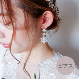 【送料無料】メール便　ウェディングピアス ビジュー ジルコニア j6(種類_ピアス ブライダル ウェディングピアス 結婚式 前撮り 花嫁 二次会 ブライダルアクセサリー パーティー)