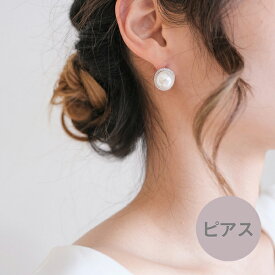 【送料無料】メール便　ウェディングピアス ジルコニア パール ビジューq18(種類_ピアス ブライダル ウェディングピアス 結婚式 前撮り 花嫁 二次会 ブライダルアクセサリー パーティー)
