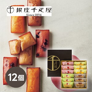 D t[ctBiVF 12Mtg 蕨 v[g j j oYj j j oYj o Cj TԂ َq XC[c mَq Ăَq
