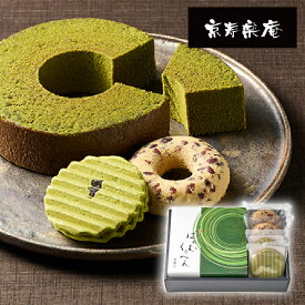 京都 京寿楽庵 宇治抹茶バウム 扇(お歳暮 御歳暮 洋菓子 お菓子 スイーツ ギフト プレゼント 贈り物 お祝い 内祝い 結婚祝い 結婚内祝い 出産内祝い 手土産 お返し お礼 快気祝い 退職祝い 引越祝い 詰め合わせ 個包装 挨拶)