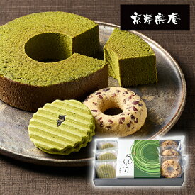 京都 京寿楽庵 宇治抹茶バウム 踊(お歳暮 御歳暮 洋菓子 お菓子 スイーツ ギフト プレゼント 贈り物 お祝い 内祝い 結婚祝い 結婚内祝い 出産内祝い 手土産 お返し お礼 快気祝い 退職祝い 引越祝い 詰め合わせ 個包装 挨拶)