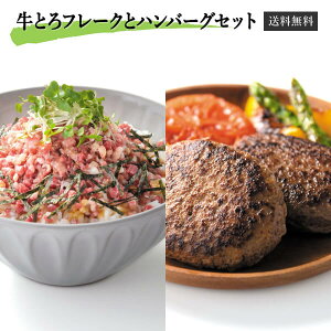 牛トロフレークの通販 価格比較 価格 Com 牛トロフレークの通販 価格比較 価格 Com