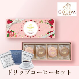 30日限定ポイント最大10倍★GODIVA あまおう苺ラングドシャクッキー アソートメント(8枚入) +Thank you 3P BOX(ゴディバ 限定 Whiteday 苺クッキー いちごクッキー 洋菓子 チョコ スイーツ 女性 男性 女友達 男友達 友人 彼女 彼氏 贈り物 ギフト プレゼント おすす