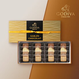 GODIVA サブレショコラ（16個入）(お中元 夏ギフト プレゼント ギフト プレゼント チョコ ゴディバ 洋菓子 焼菓子 お菓子 ギフト プレゼント 贈り物 お礼 お返し お祝い 内祝い 詰め合わせ 職場 親戚 引出物 引き出物 転職 産休 人気 おすすめ)