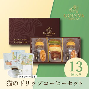 �yPIARY����zGODIVA �p�e�B�X���[�A�\�[�g�����g13�� + �L������Ǝ� 3P BOX(���̓� godiva �S�f�B�o �`���R���[�g �M�t�g �v���[���g ���蕨 ���j�� ���j�� �����j�� �������j�� �o�Y���j�� ��y