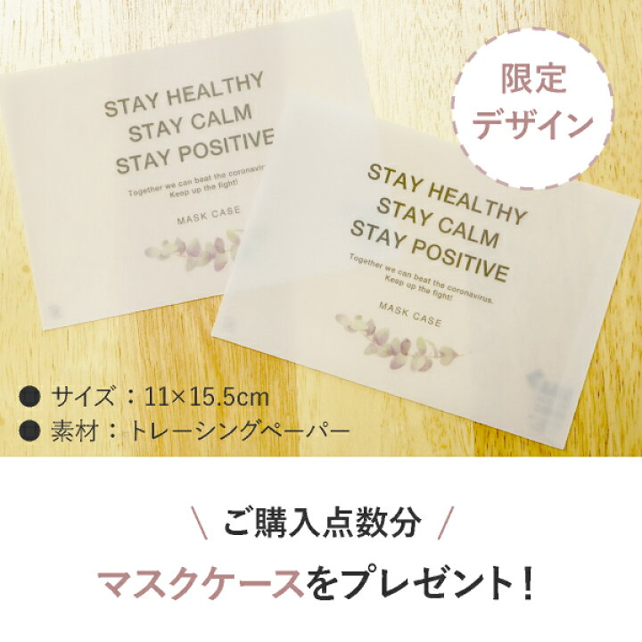 楽天市場 送料無料 メール便 デザインマスク ペアセット 新郎新婦用 ホワイト リーフ おこもり 巣ごもり おうち時間 日本製 マスク 結婚式 挙式 パーティー フェイスマスク デザインマスク 新郎新婦 ウェディングマスク ウィルス 感染対策 Piary ピアリー 楽天