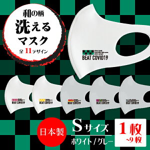 マスク キャラクター アニメの人気商品 通販 価格比較 価格 Com