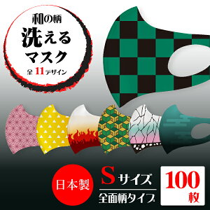 マスク キャラクター アニメの人気商品 通販 価格比較 価格 Com