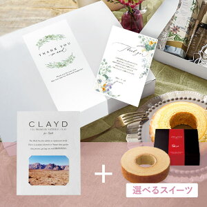 ����M�t�g�{�b�N�X CLAYD�i�N���C�h�jONETIME for Bath(���̓��M�t�g �M�t�g �v���[���g �N���C�h clayd �������� �Ό� �o�X�\�[�v �����G�� ���蕨 �M�t�g�{�b�N�X ���� ���j�� �o�Y���j�� �����j