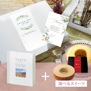 ����M�t�g�{�b�N�X CLAYD�i�N���C�h�jWEEKBOOK(���̓��M�t�g �M�t�g �v���[���g �N���C�h clayd �������� �Ό� �o�X�\�[�v �����G�� ���蕨 �M�t�g�{�b�N�X ���� ���j�� �o�Y���j�� �����j�� ��