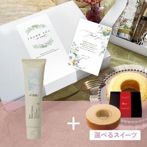 Mtg{bNX SWATi nhN[ RAW HAND CREAMiANISE JASMINEj(̓Mtg Mtg v[g XeB swati nhN[ nh N[ G 蕨 Mtg{bNX  