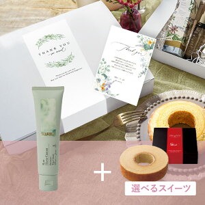 Mtg{bNX SWATi nhN[ RAW HAND CREAMiTEA GRASSj(̓Mtg Mtg v[g XeB swati nhN[ nh N[ G 蕨 Mtg{bNX  j