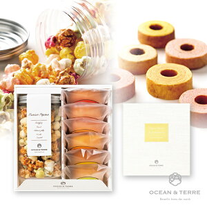 ポップコーン&フルーツバームセットB(秋ギフト 洋菓子 お菓子 焼菓子 贈り物 ギフト プレゼント お礼 お返し お祝い 内祝い 結婚 転職 退職 職場 親戚 引き出物 人気 おすすめ)