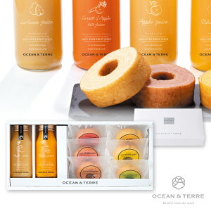 ジュース&バームセットD(秋ギフト プレゼント 飲み物 飲料 ドリンク 洋菓子 お菓子 贈り物 ギフト プレゼント お礼 お返し お祝い 内祝い 結婚 転職 退職 職場 親戚 引き出物 人気 おすすめ)