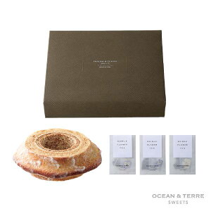 エディブルフラワーティー&バームクーヘン(秋ギフト 洋菓子 お菓子 焼菓子 贈り物 ギフト プレゼント お礼 お返し お祝い 内祝い 結婚 転職 退職 職場 親戚 引き出物 人気 おすすめ)