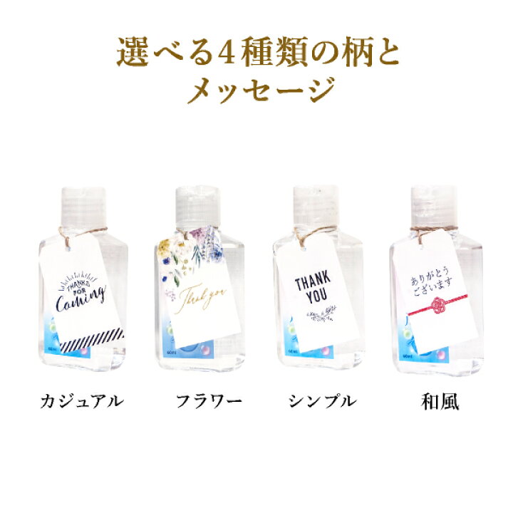 市場 期間全品P5倍 消毒液 エタノール 50ml ジェルタイプ あす楽 アルコール75% アルコール消毒液 お得な100本セット アルコール除菌液 市場 期間全品P5倍 消毒液 エタノール 50ml ジェルタイプ あす楽 アルコール75% アルコール消毒液 お得な100本セット アルコール除菌液