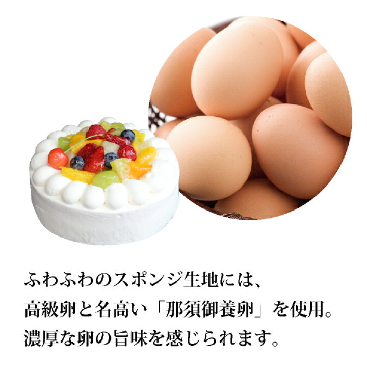 楽天市場 送料無料 フルーツデコレーション Anniversary Cake 4号 バースデーケーキ 誕生日ケーキ 誕生日プレゼント フルーツケーキ デコレーションケーキ メッセージプレート付き 記念日 人気 大人 子供 Piary ピアリー 楽天市場店