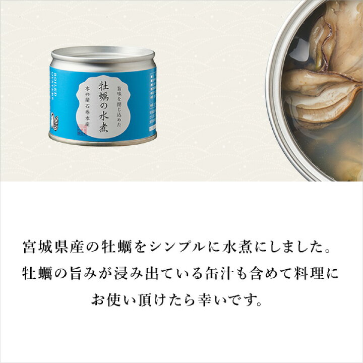 レビュー書いて500円offクーポン 木の屋石巻水産 缶詰 保存食 グルメ 115g 3個セット かき 油漬け オイル漬け 牡蠣の燻製 カキ