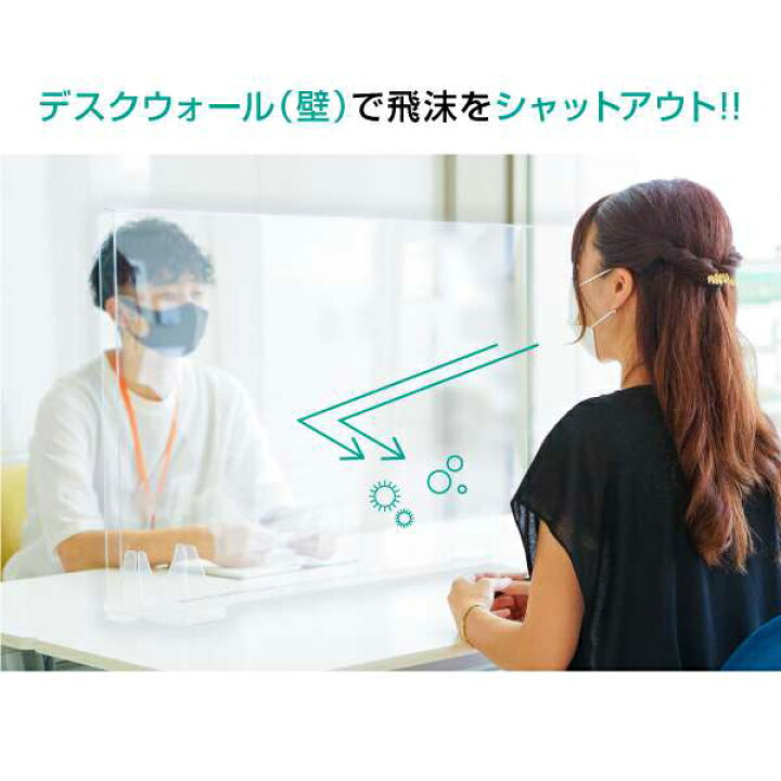 楽天市場】【送料無料】ドゥ・ウォール 500×400 10枚セット 透明 半 