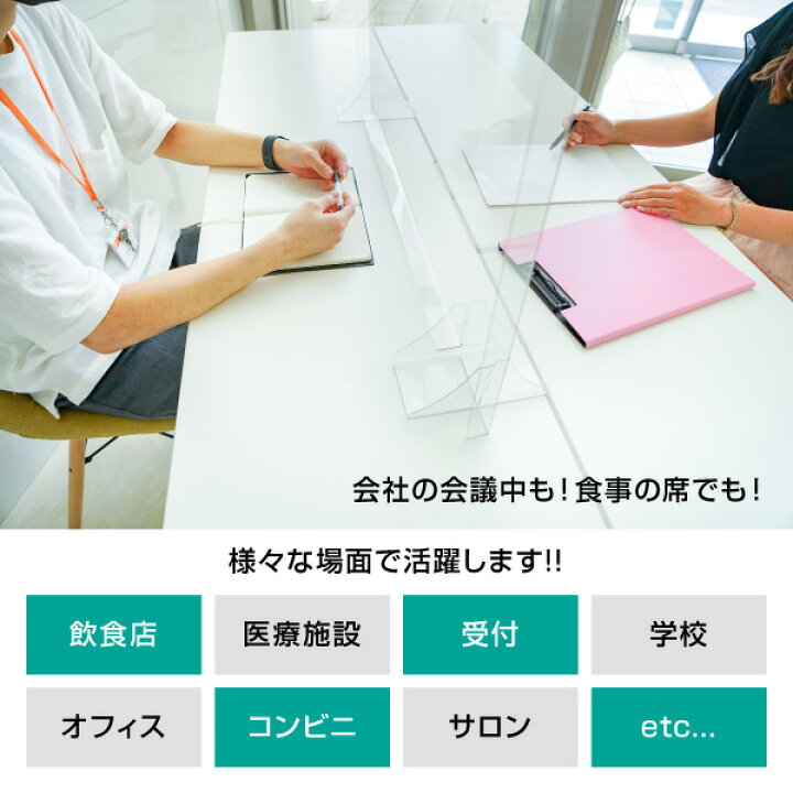 楽天市場】【送料無料】ドゥ・ウォール 500×400 10枚セット 透明 半 