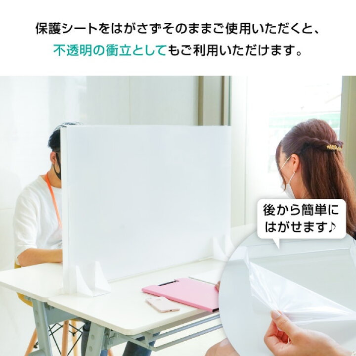 楽天市場】【送料無料】ドゥ・ウォール 500×400 10枚セット 透明 半 
