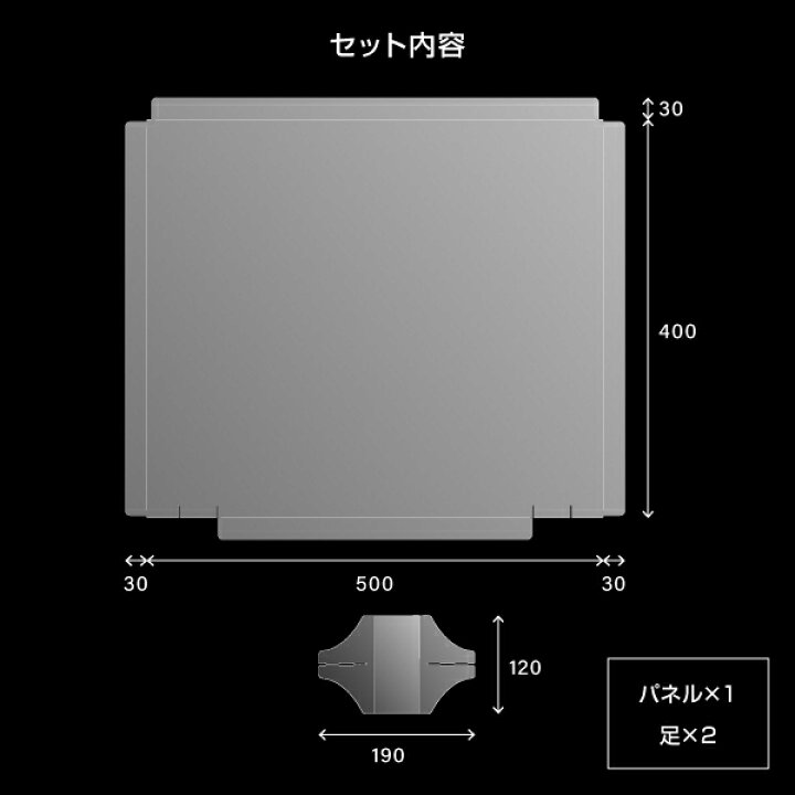 楽天市場】【送料無料】ドゥ・ウォール 500×400 10枚セット 透明 半 