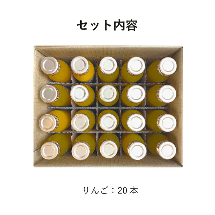 楽天市場 送料無料 ワンちゃんのジュース りんご 本入 おこもり 巣ごもり おうち時間 犬用 ジュース ドリンク 栄養補給 無添加 果汁100 水分補給 犬 飲料 りんごジュース リンゴ 林檎 送料無料 Piary ピアリー 楽天市場店 楽天市場 送料無料 ワンちゃんのジュース りんご 本入 おこもり 巣ごもり おうち時間 犬用 ジュース ドリンク 栄養補給 無添加 果汁100 水分補給 犬 飲料 りんごジュース リンゴ 林檎 送料無料 Piary ピアリー 楽天市場店