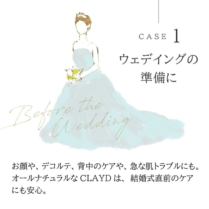 楽天市場 クレイド ワンタイムギフト Onetime Gift Clayd 入浴剤 クレイ 天然 泥 パック エステ スパ ギフト セット クレイバス プレゼント 女性 おしゃれ バスギフト バスグッズ クレイパック Piary ピアリー 楽天市場店