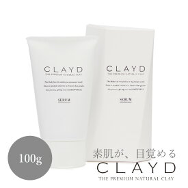 クレイド ボディトリートメントセラム BODY TREATMENT SERUM(CLAYD 入浴剤 クレイ 天然 泥 パック エステ スパ ギフト セット | クレイバス プレゼント 女性 おしゃれ バスギフト バスグッズ クレイパック）