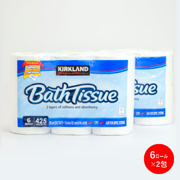 楽天市場 送料無料 コストコ通 おすすめ人気商品セット 日用品 Costco コストコ 業務用 オススメ 人気日用品 コストコ商品 お試し お得セット 小分け 詰め合わせ 詰合せ コストコマニア カークランド 通販 Kirkland Piary ピアリー 楽天市場店