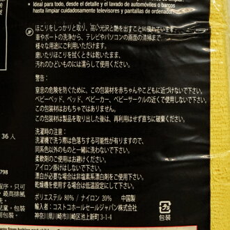 楽天市場 送料無料 コストコ通 おすすめ人気商品セット 日用品 Costco コストコ 業務用 オススメ 人気日用品 コストコ商品 お試し お得セット 小分け 詰め合わせ 詰合せ コストコマニア カークランド 通販 Kirkland Piary ピアリー 楽天市場店 楽天市場 送料無料 コストコ通 おすすめ人気商品セット 日用品 Costco コストコ 業務用 オススメ 人気日用品 コストコ商品 お試し お得セット 小分け 詰め合わせ 詰合せ コストコマニア カークランド 通販 Kirkland Piary ピアリー 楽天市場店