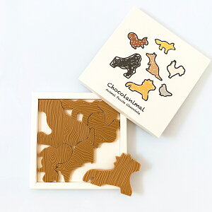 アニマル チョコレートの人気商品 通販 価格比較 価格 Com