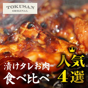yzЂ^@HהאlC4Ii{AƂ񂿂A^A{ނˁj( ē Ă Hה { ^ Ƃ񂿂 {ނ o[xL[ BBQ ēZbg Ⓚ {