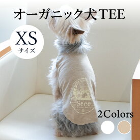 楽天市場 Xs チワワ 服の通販